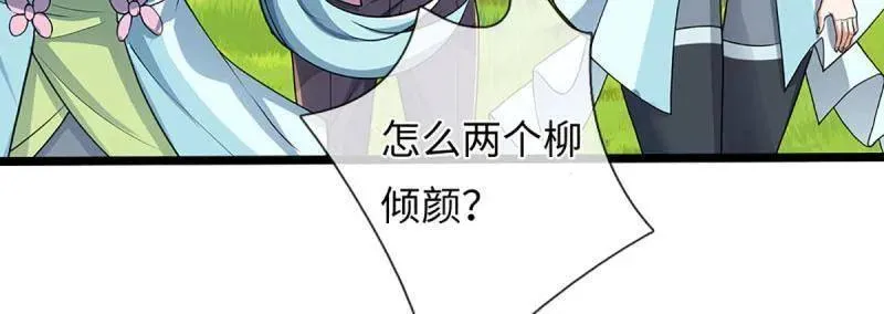 第359话 真假没那么重要67