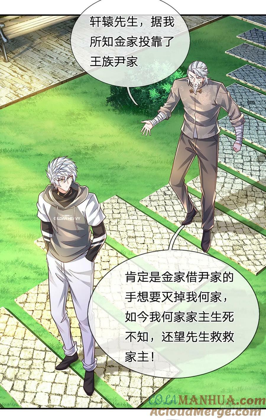 第252话 何家遭难，不可饶恕32