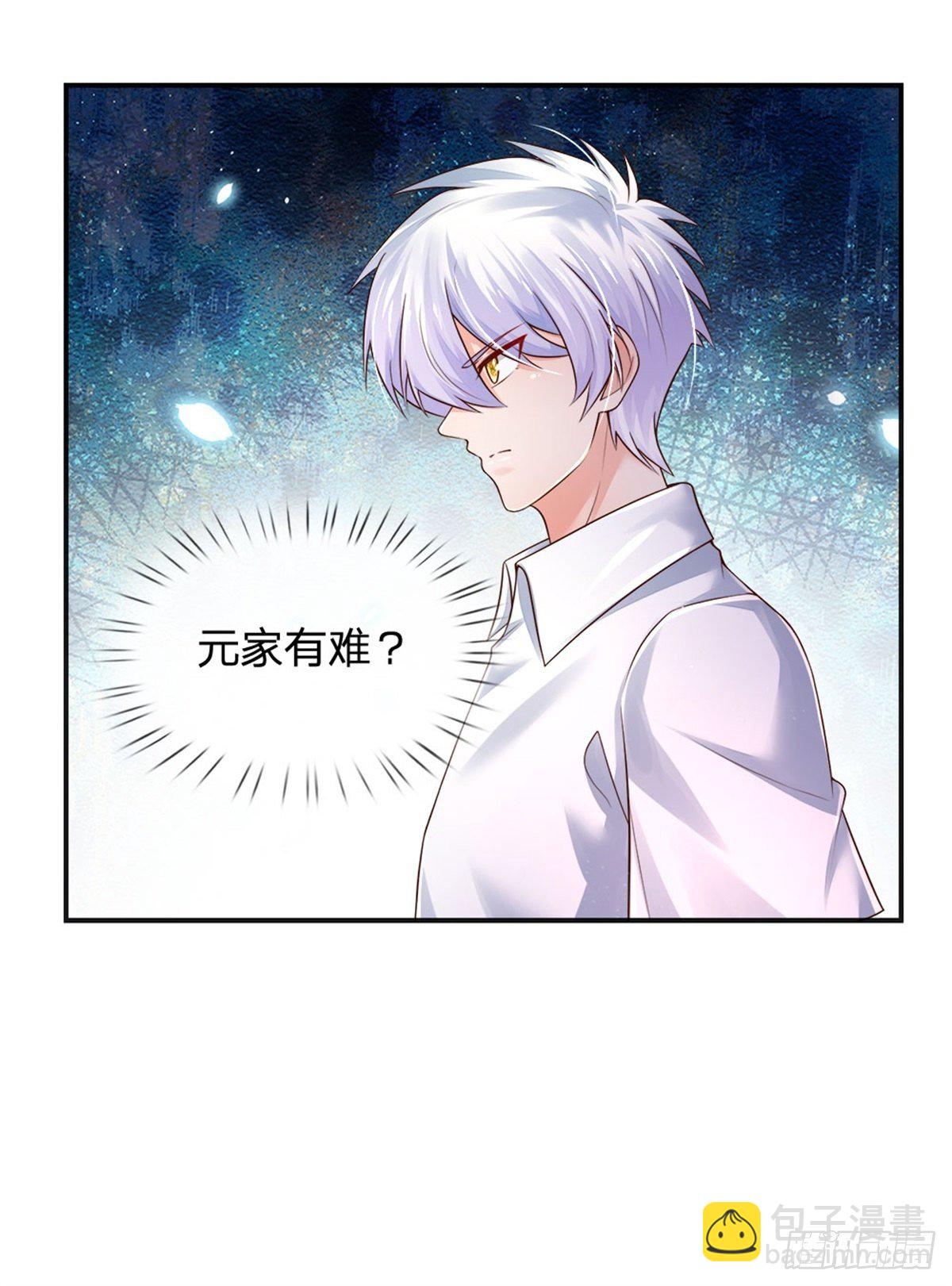 第75话 苦苦相求17