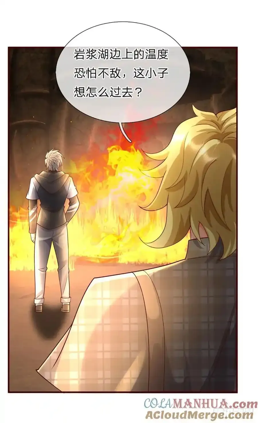 第316话 我叔也是你能说的24