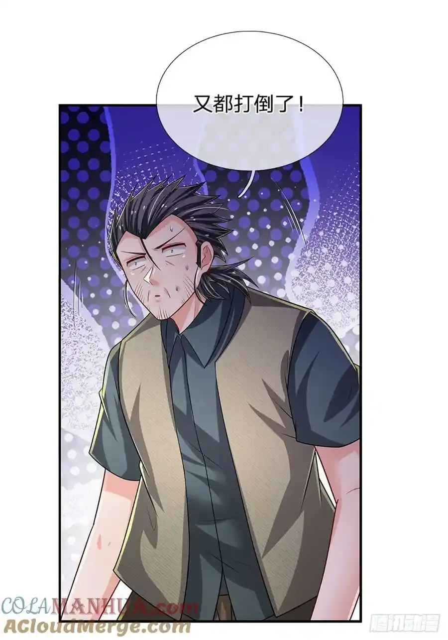 第256话 一路横推26