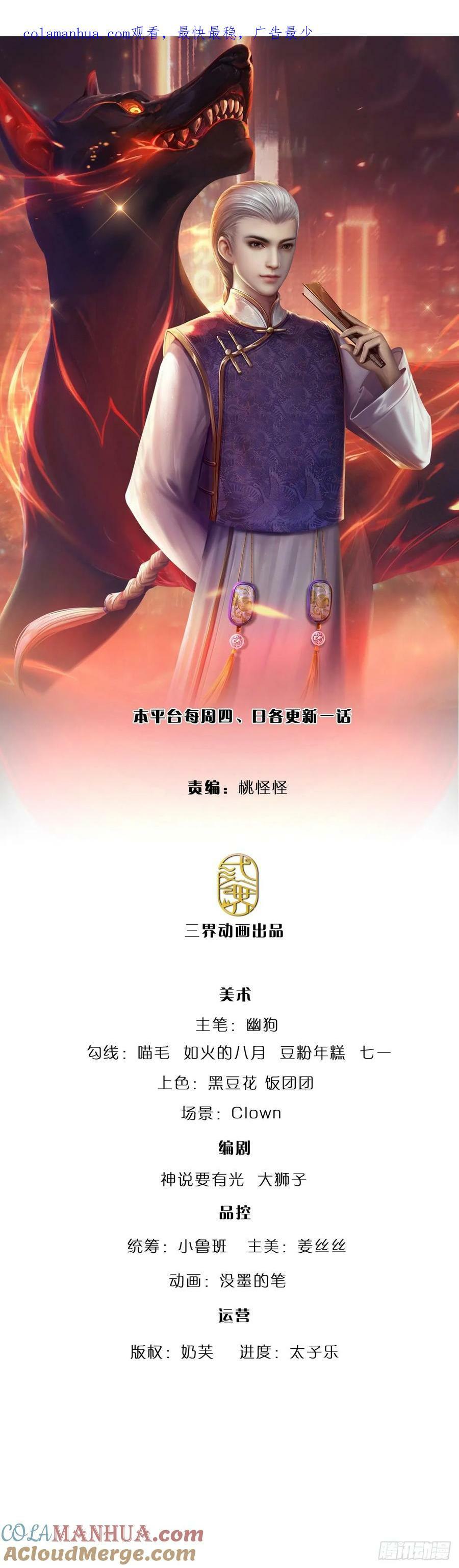 第247话 我不好惹0
