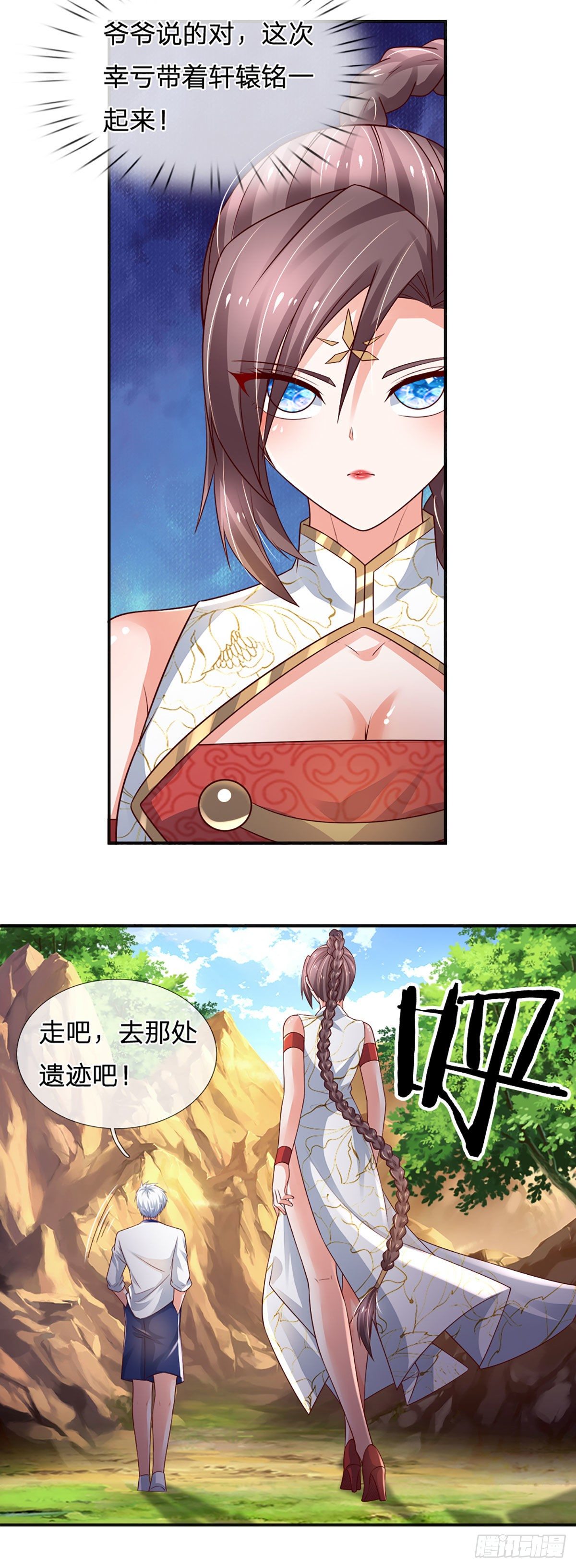 第92话 脱险35