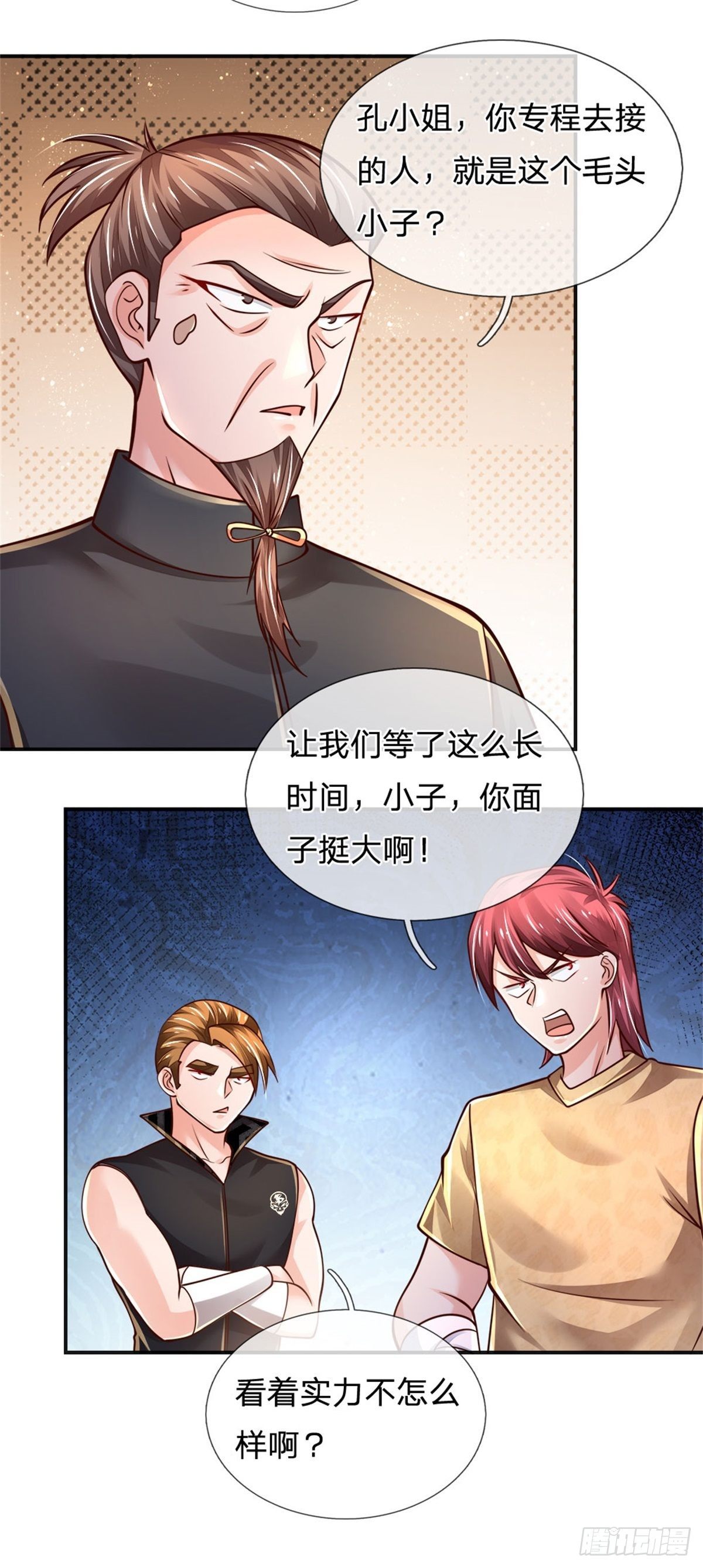 第84话 血蚕蛹3