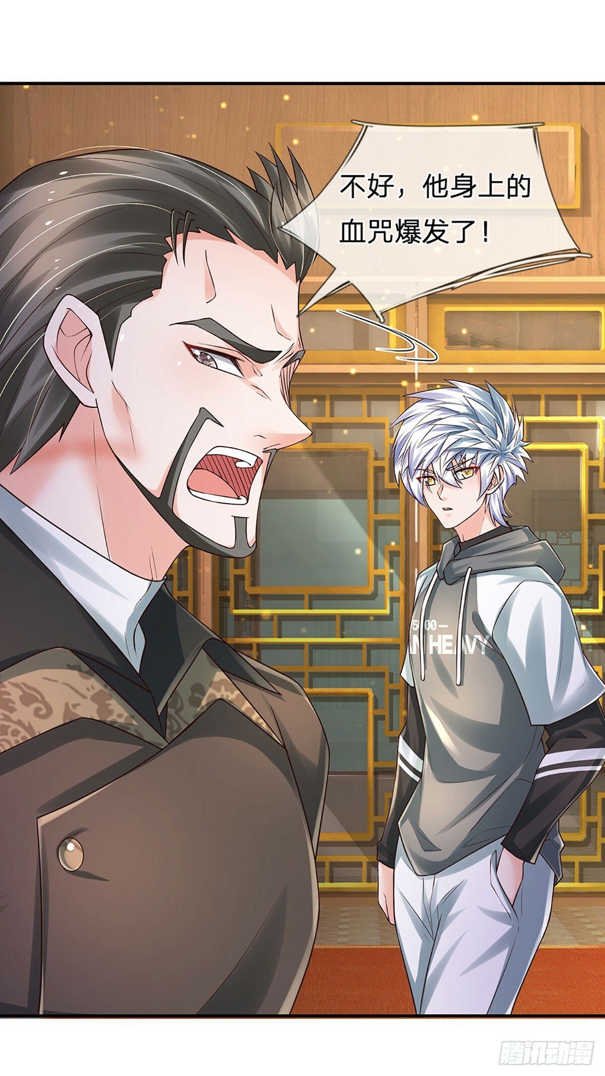 第269话 开启的目的17