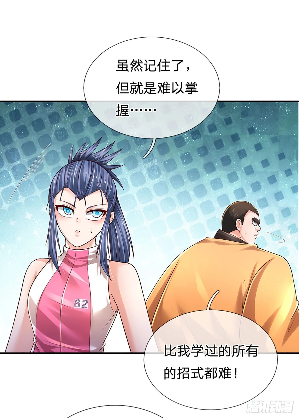 第215话 极品靶子，自己上门25