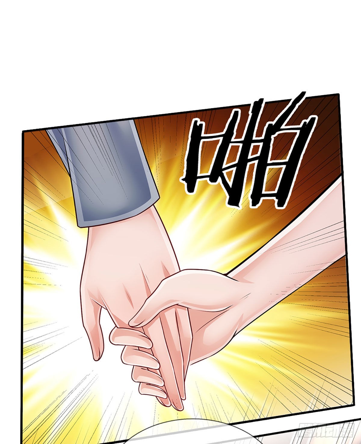 第152话 齐聚天水山21