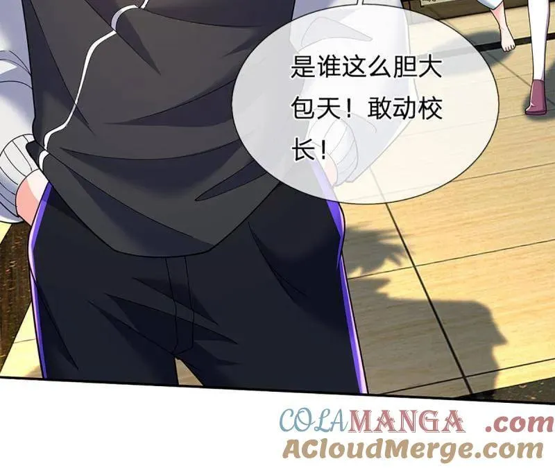第347话 蜀山剑派，不过如此12