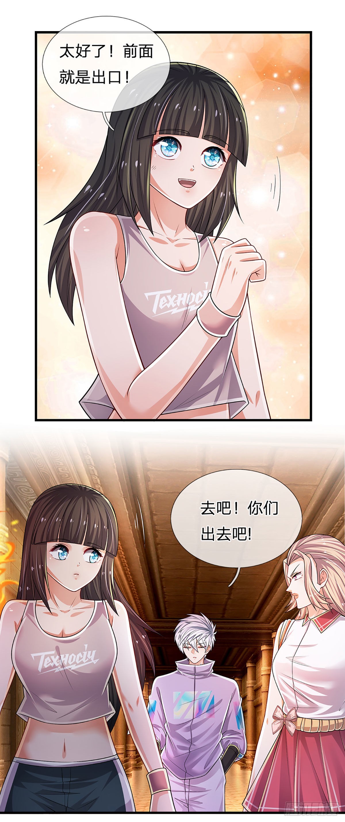 第165话 告诉我，你是谁？22