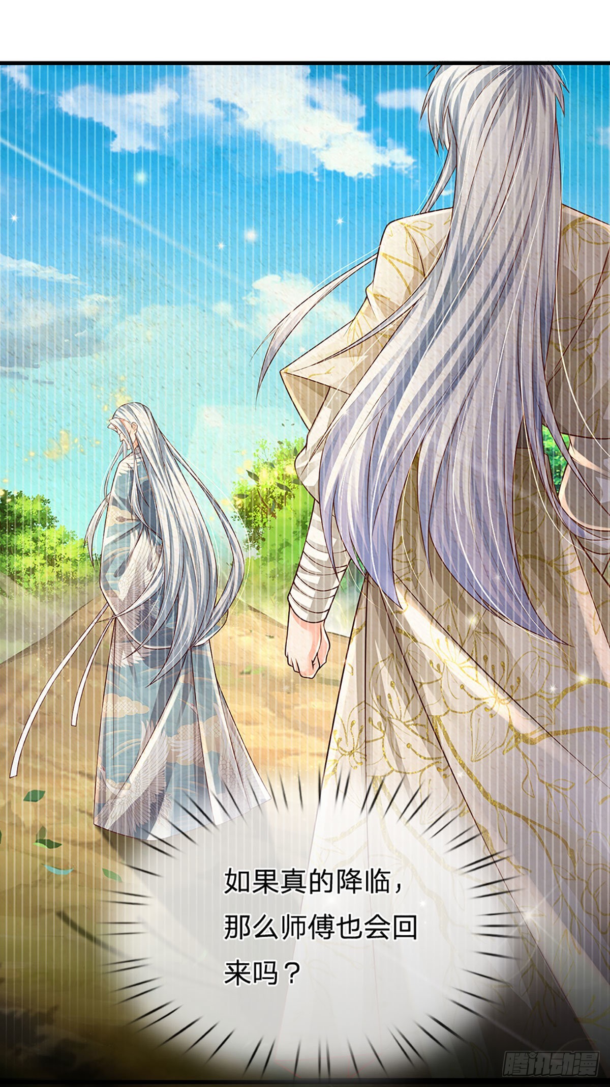 第150话 遗迹出世，列仙降临34