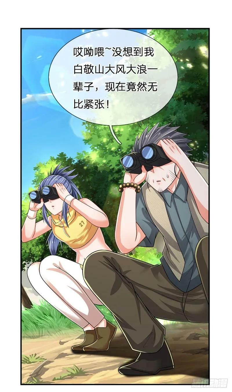 第255话 强闯王府13