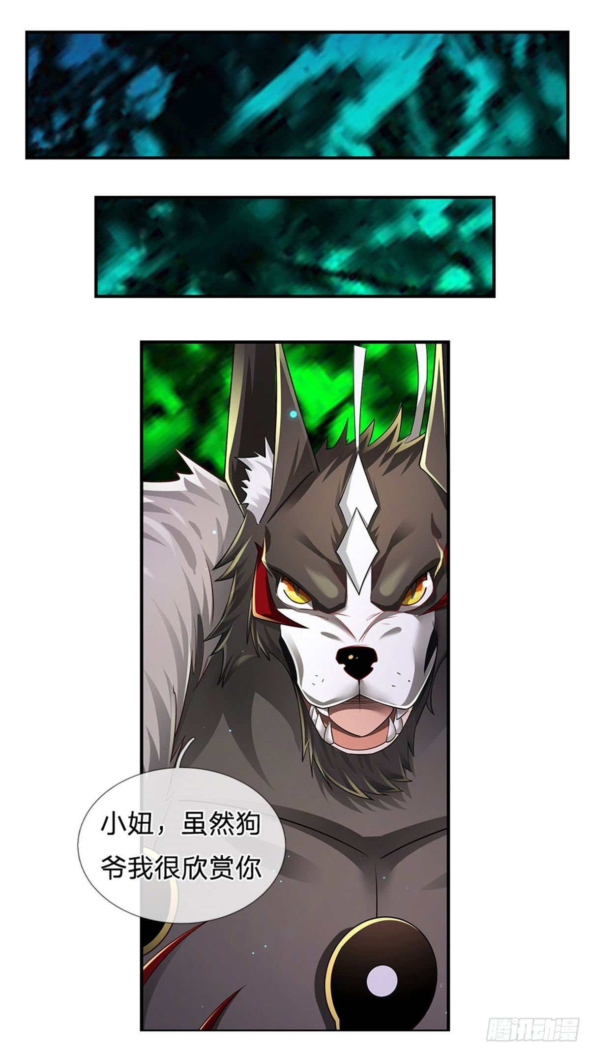 第104话 没错，就是他5