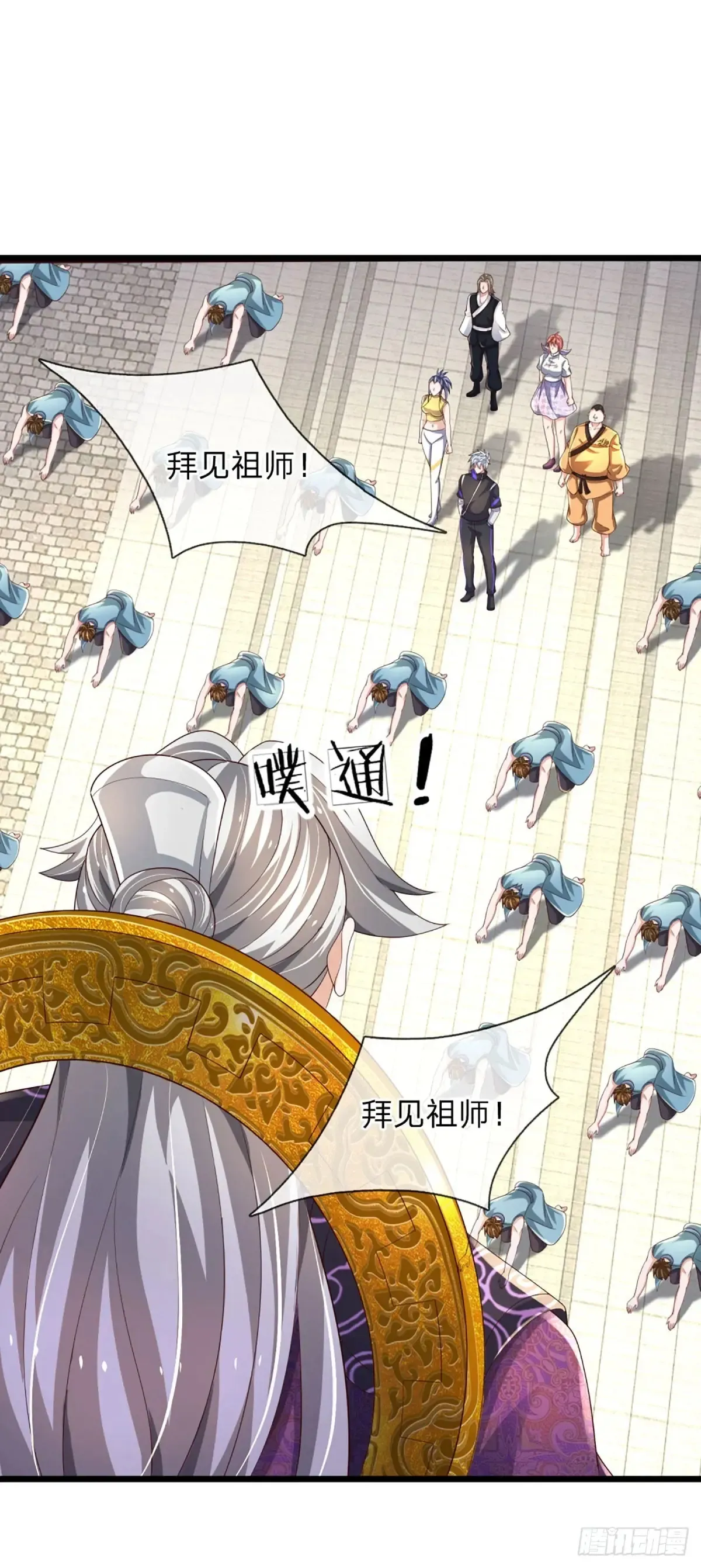 第338话 他也许是我的希望14