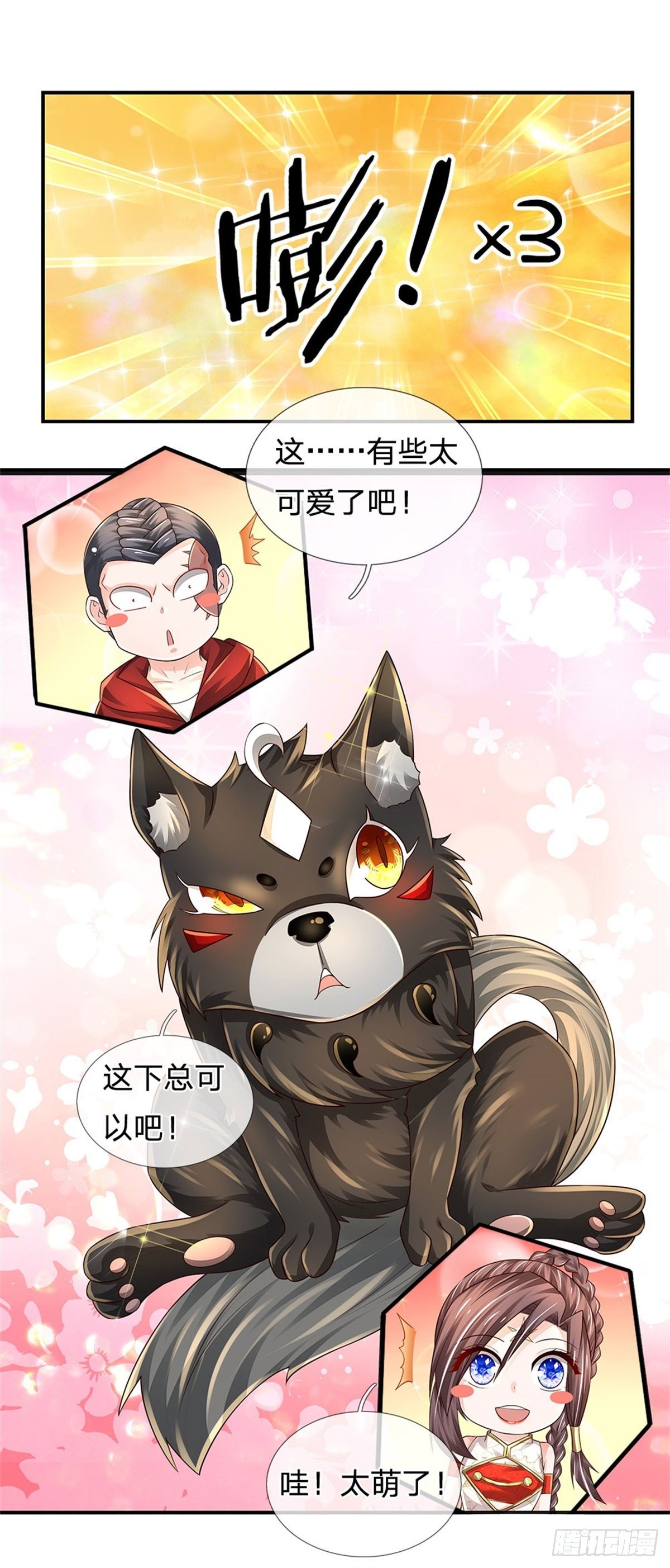 第107话 狗狗这么可爱16