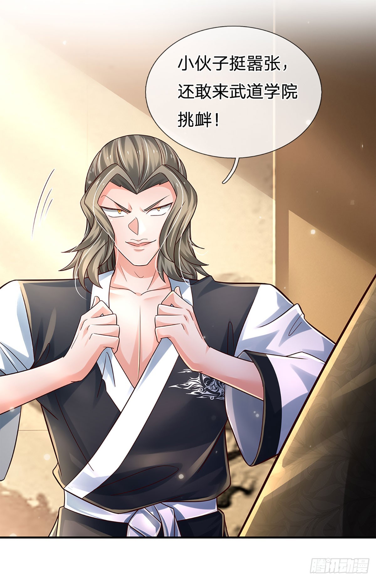 第197话 为荣誉而战17