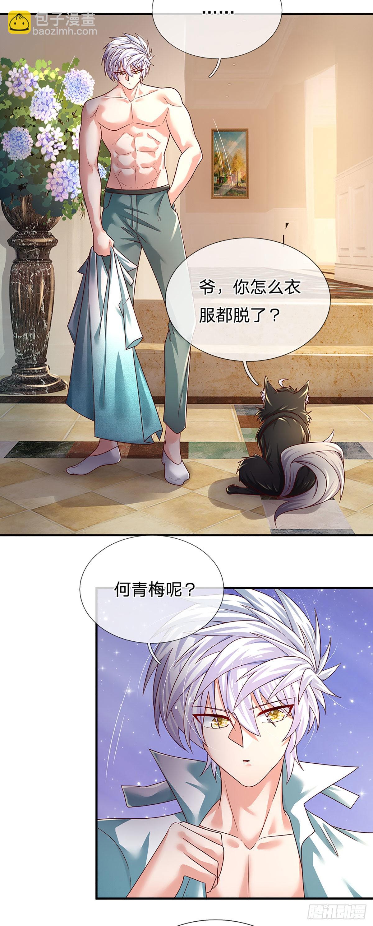 第178话 再见了！轩辕铭31