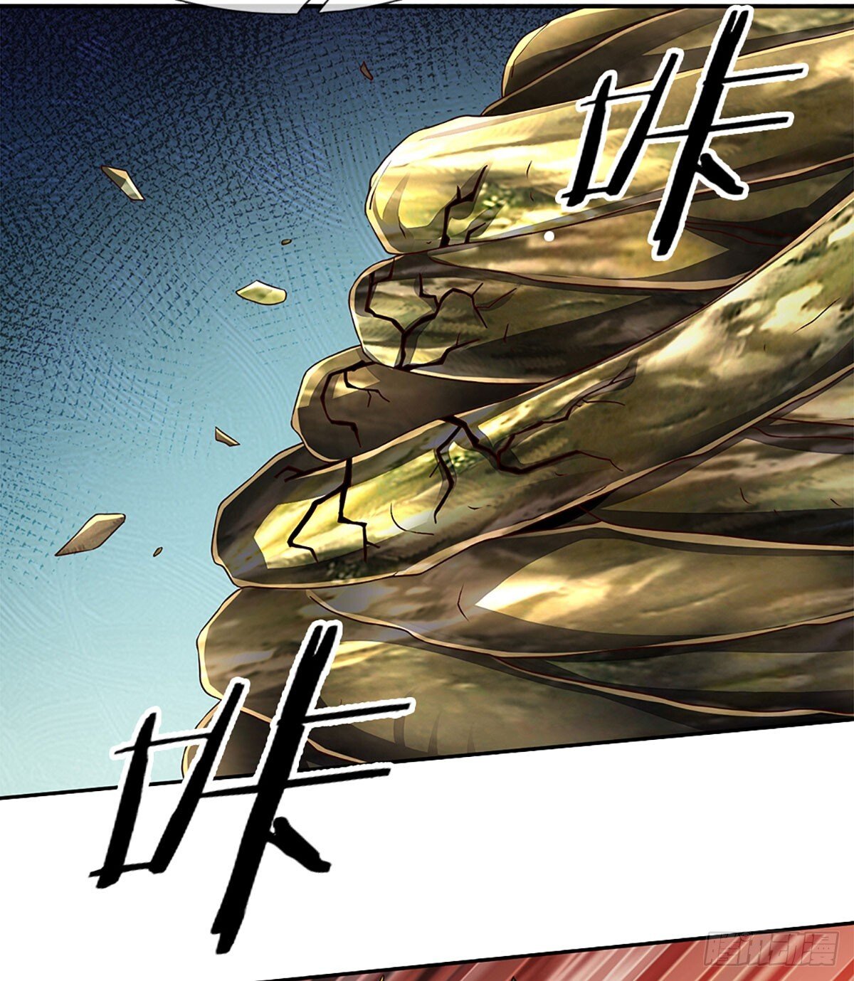 第271话 连根拔起20