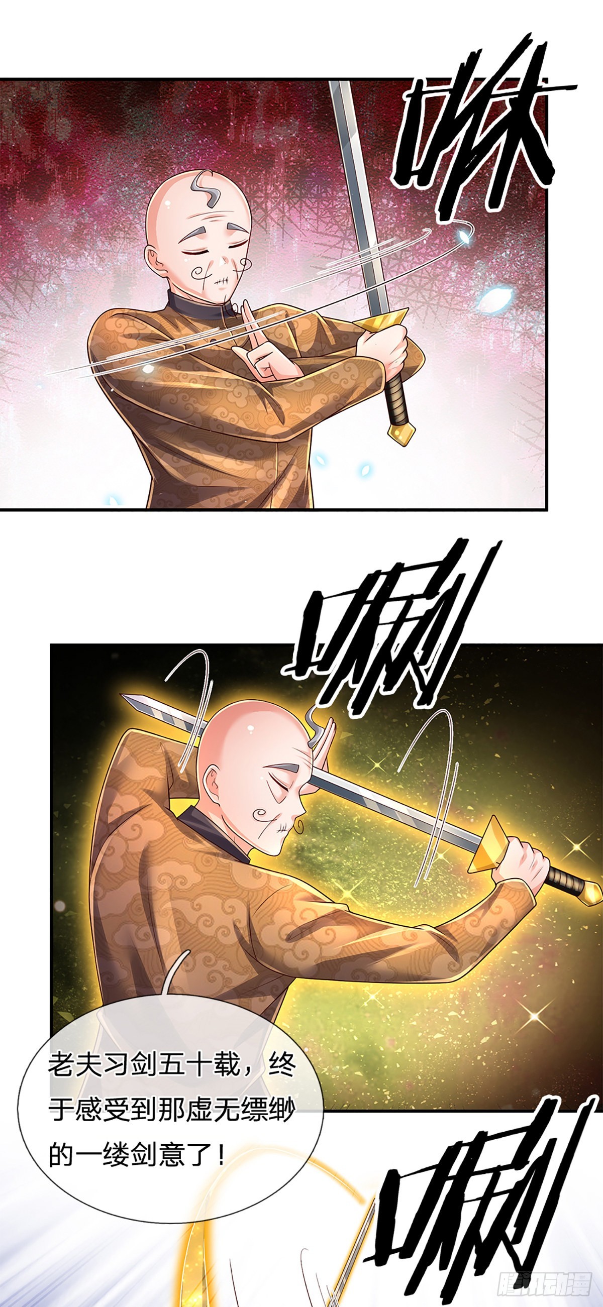 第186话 学生会的特权27