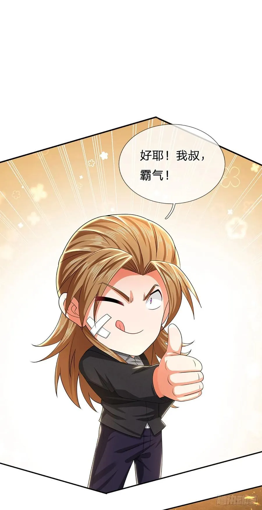 第320话 此生最大的机缘7
