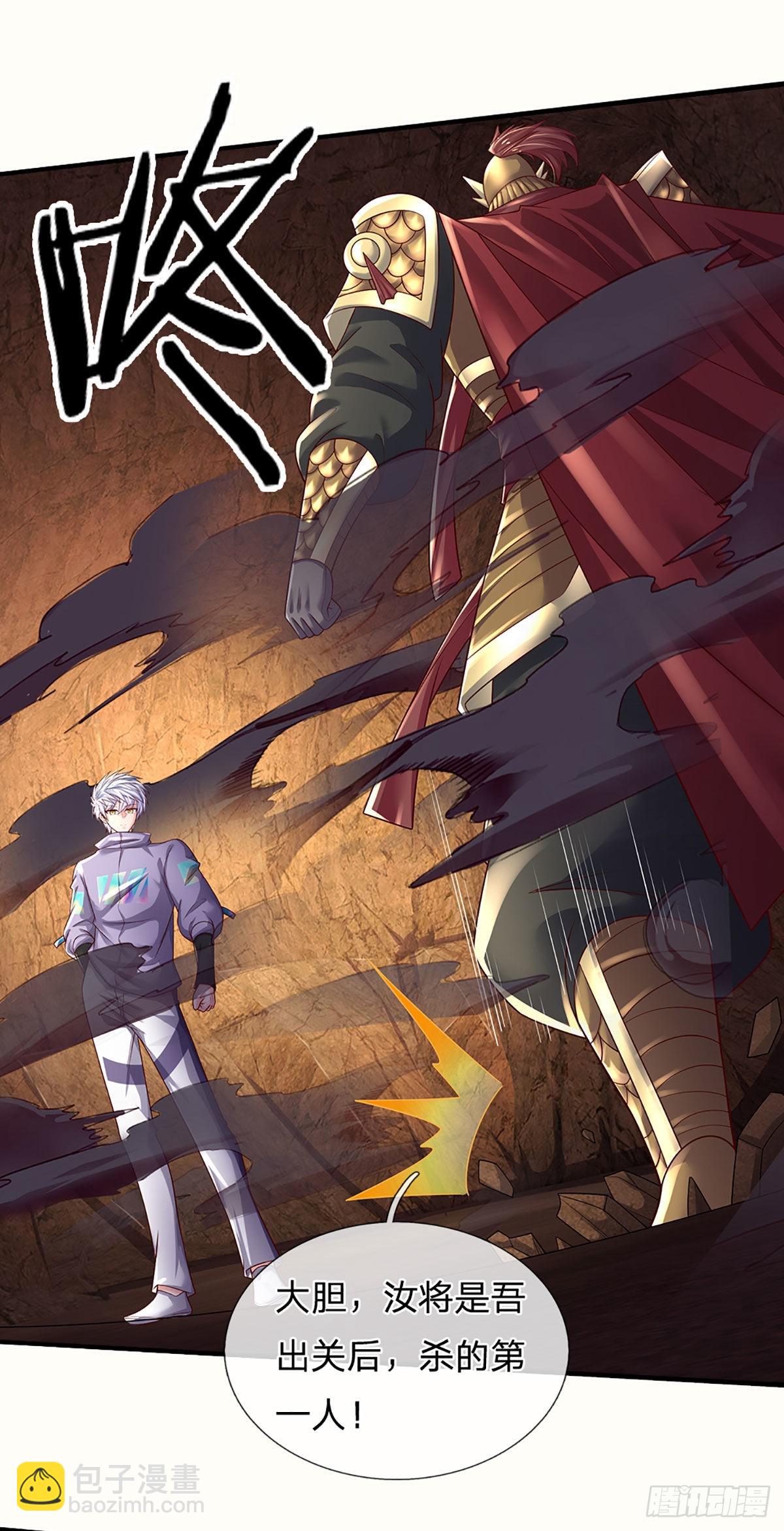 第173话 “神将”降临26