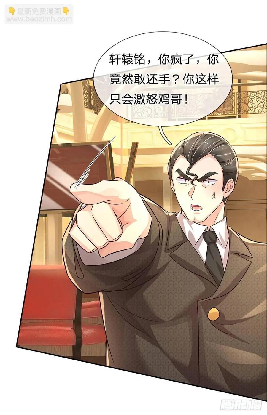 第289话 人性丑恶35
