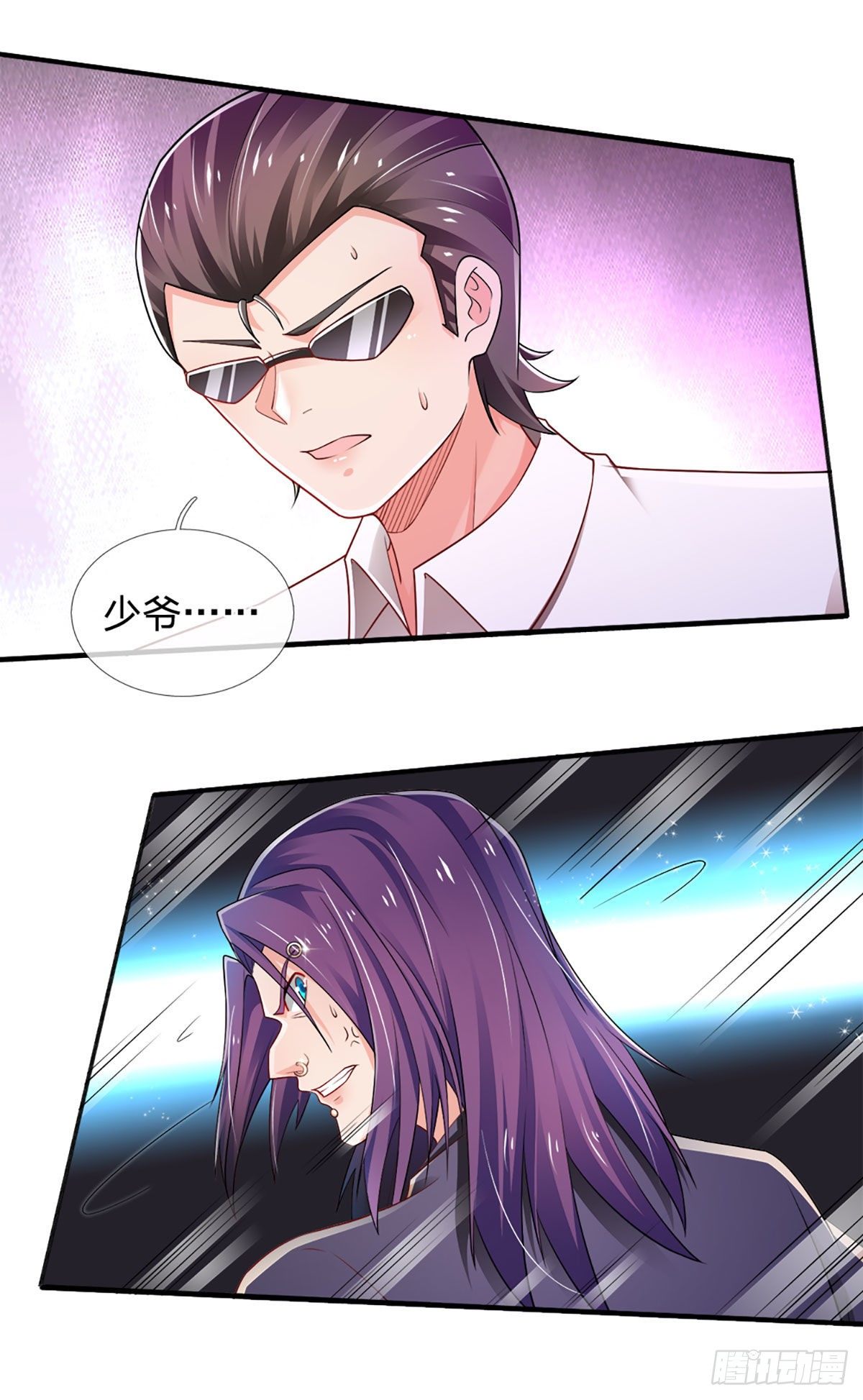 第47话 痛苦的为什么是我20