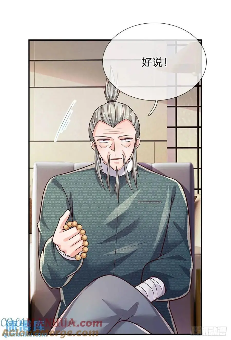 第297话 隐藏的高手20
