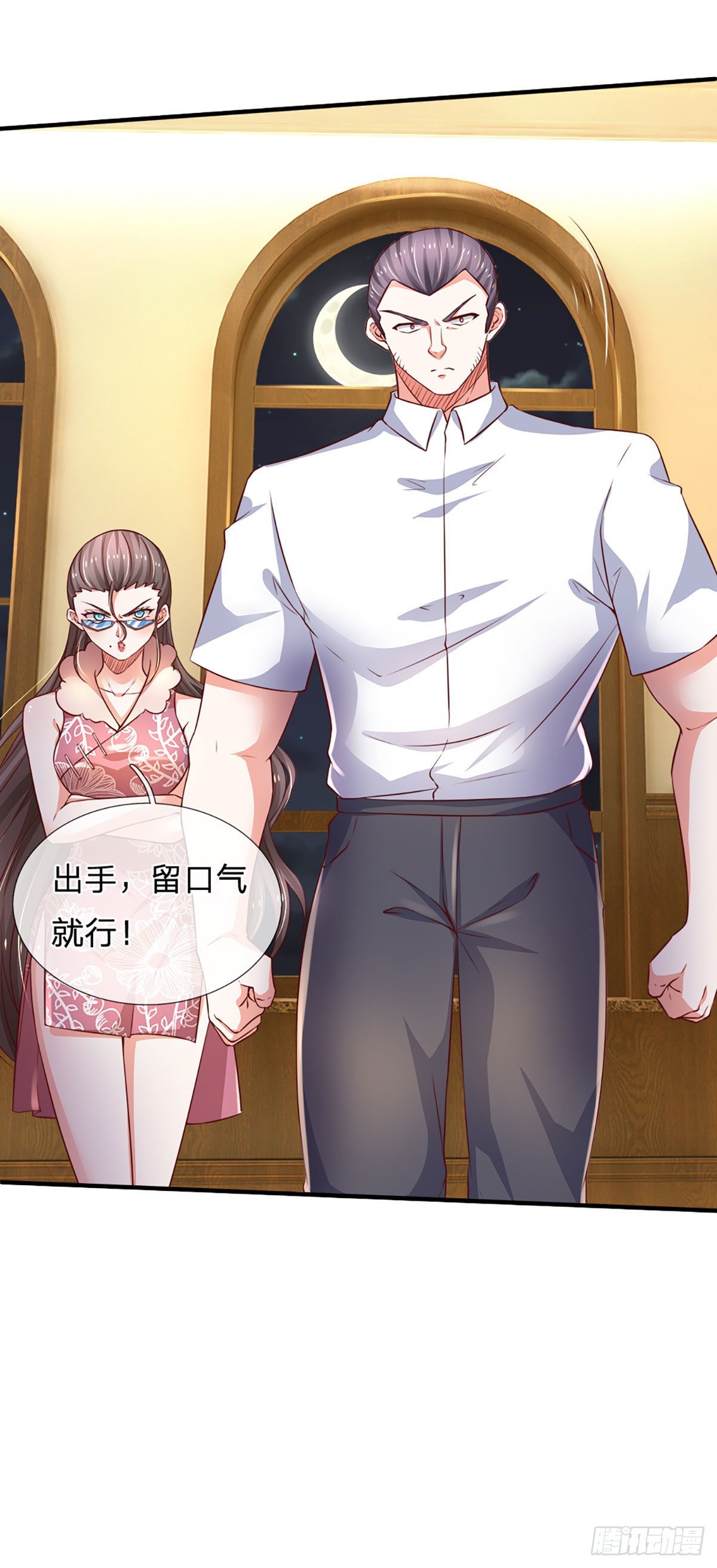 第46话 不请自来31