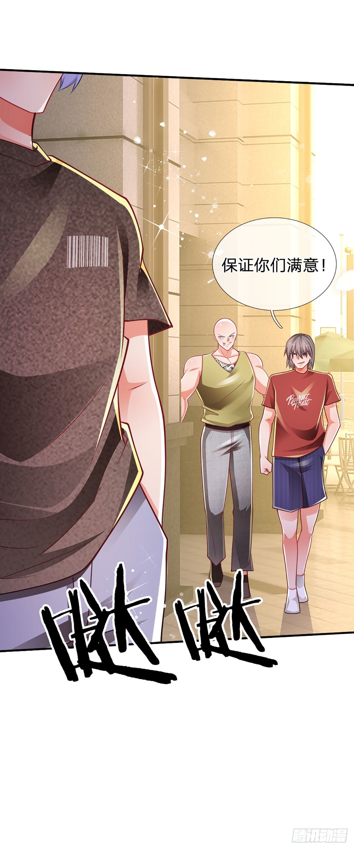 第64话 堵截3