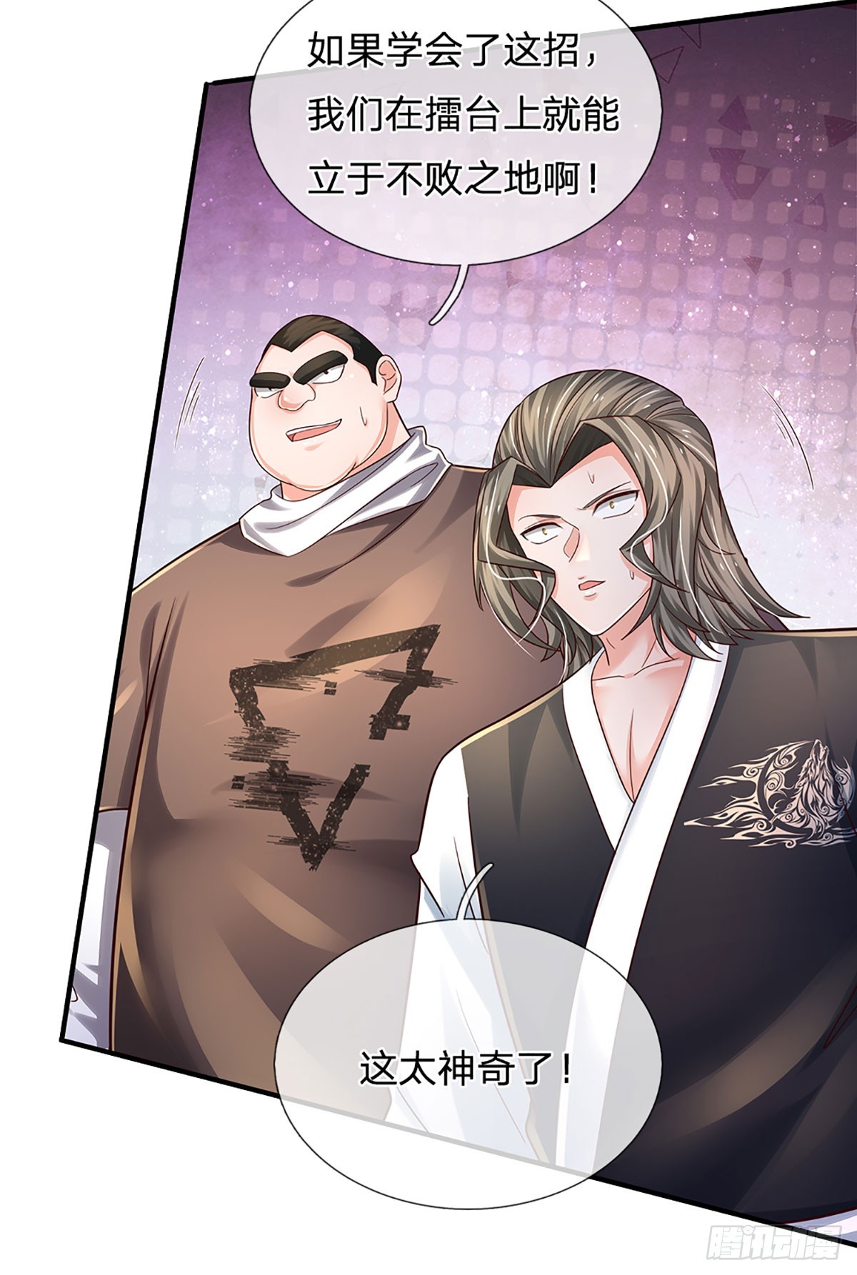 第208话 太弱，我没兴趣！30