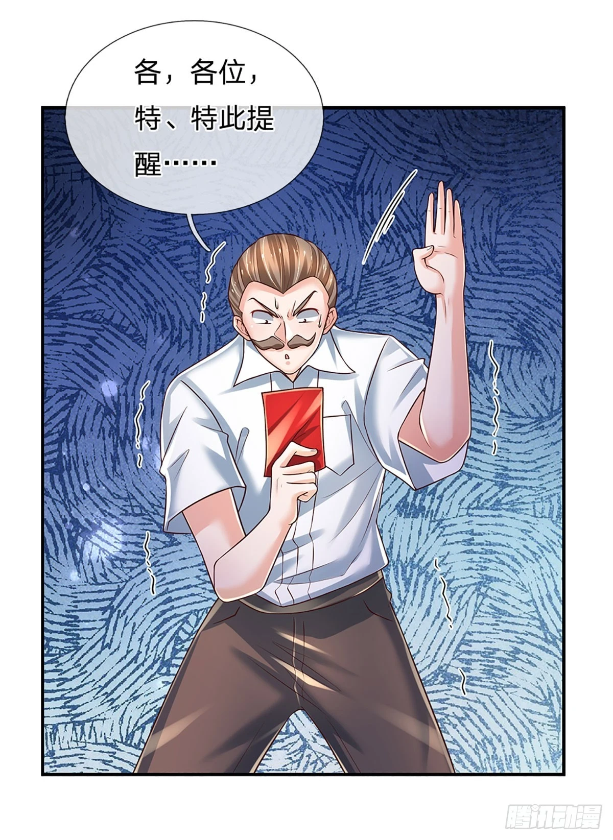 第225话 恐怖的对手10
