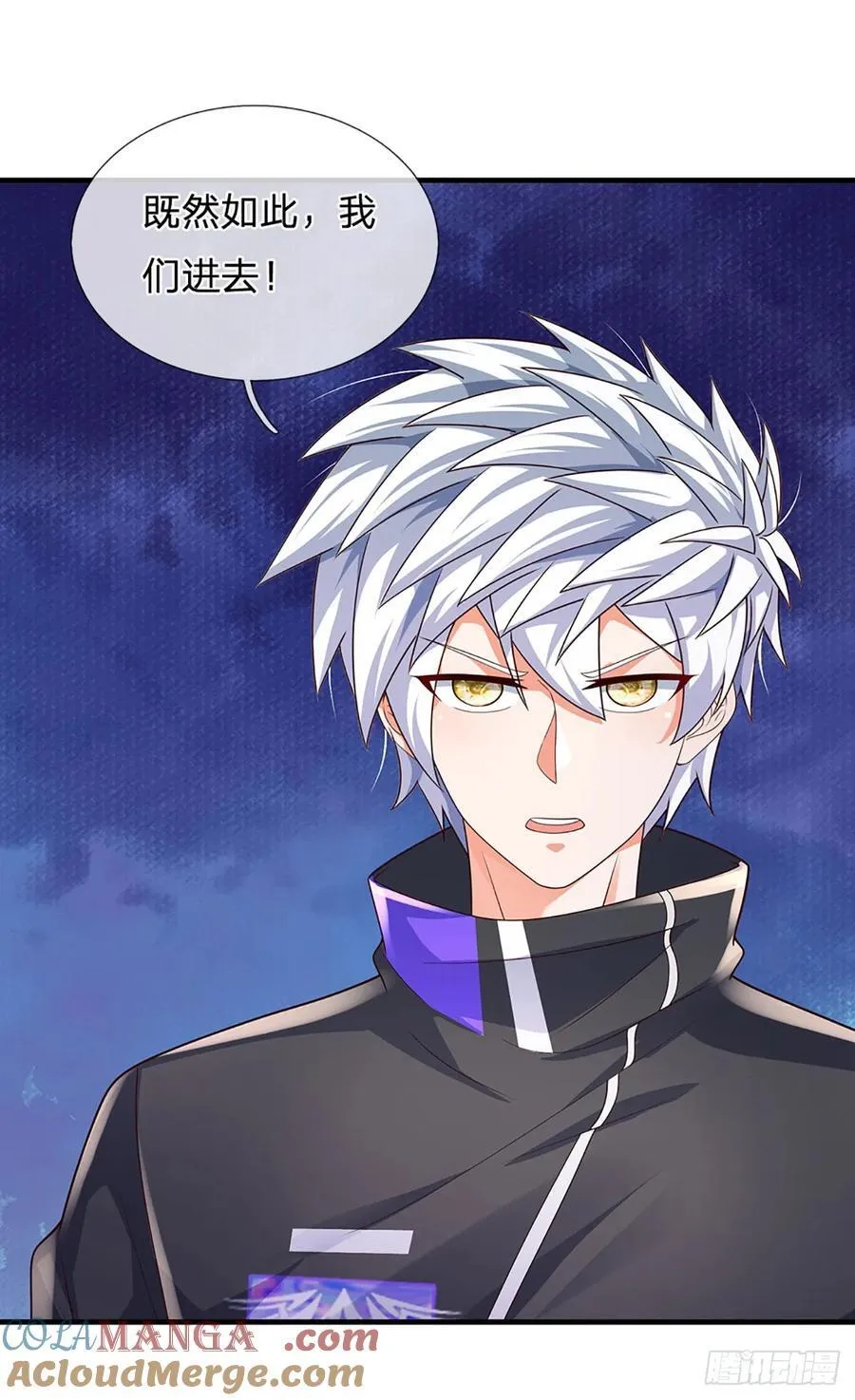 第332话 暗处的窥探22