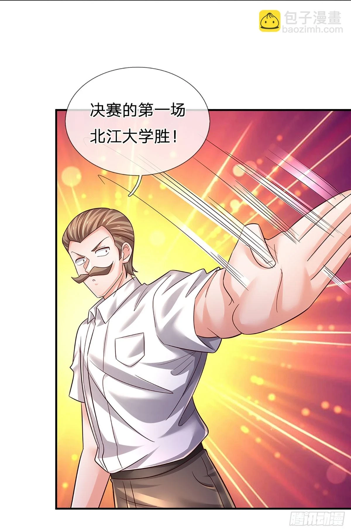 第222话 兵不厌诈，智商压制2