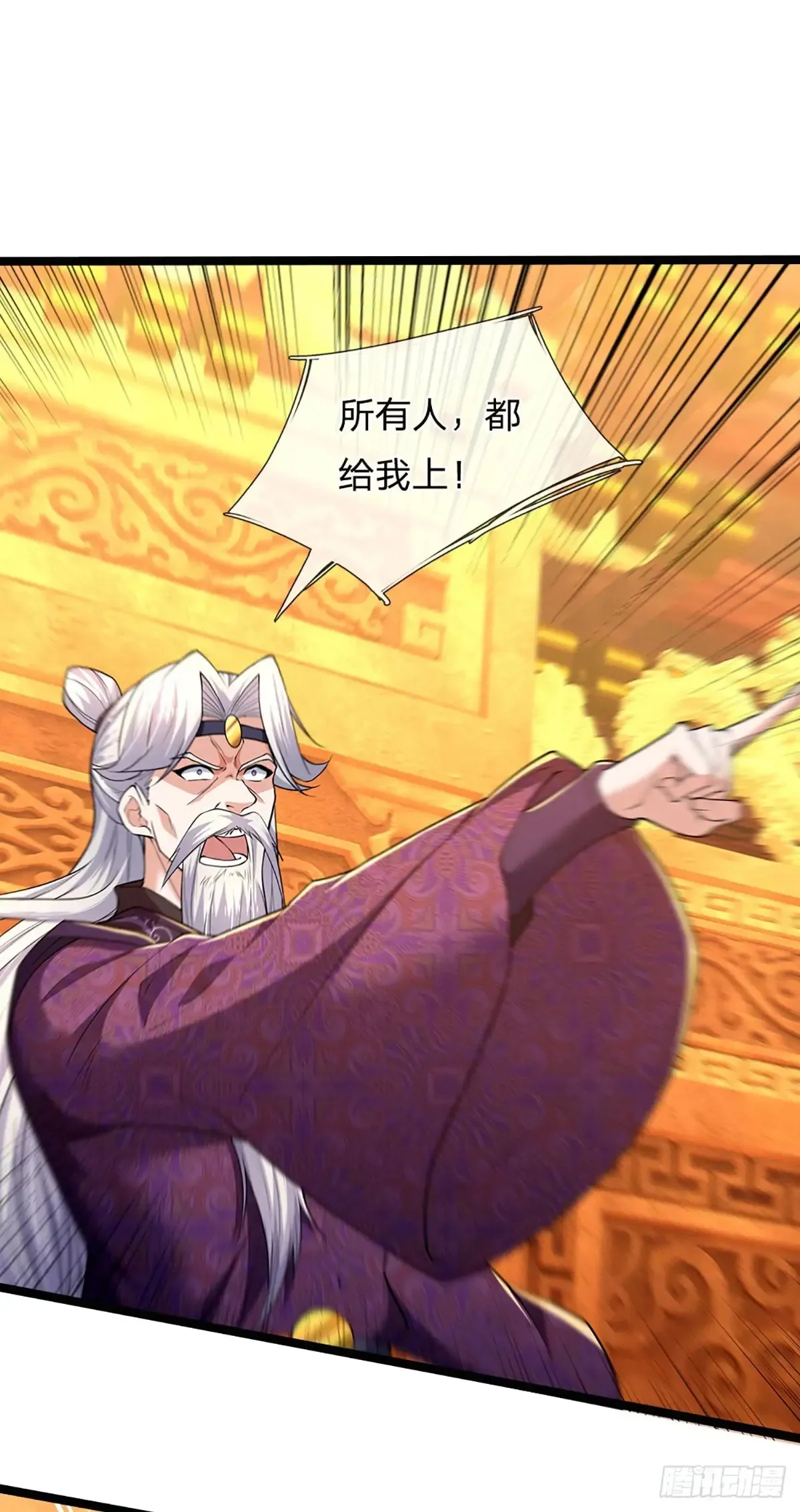 第342话 不慌，一招秒！21