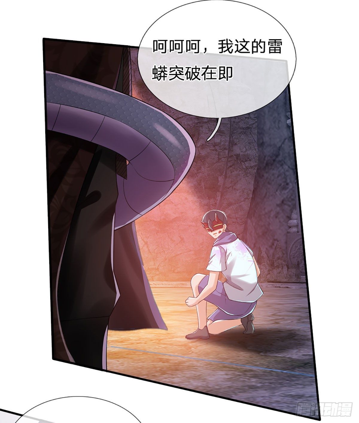 第40话 你配不上31