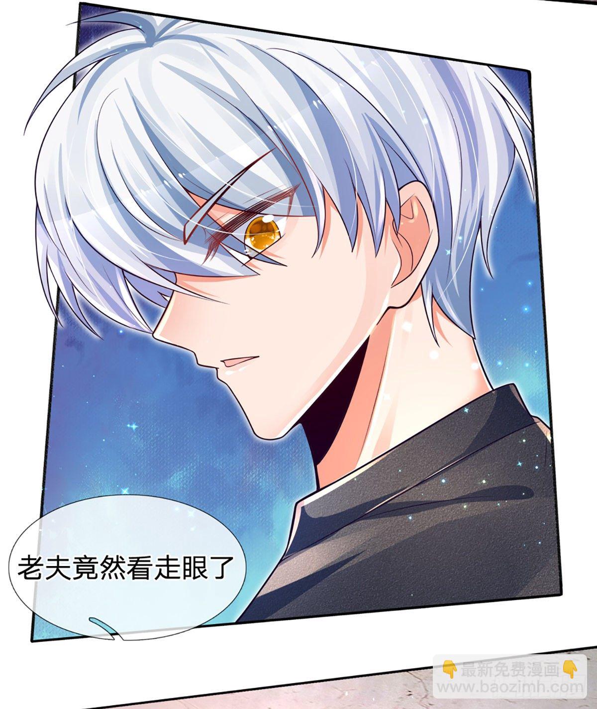 第28话 你不治，我治！4