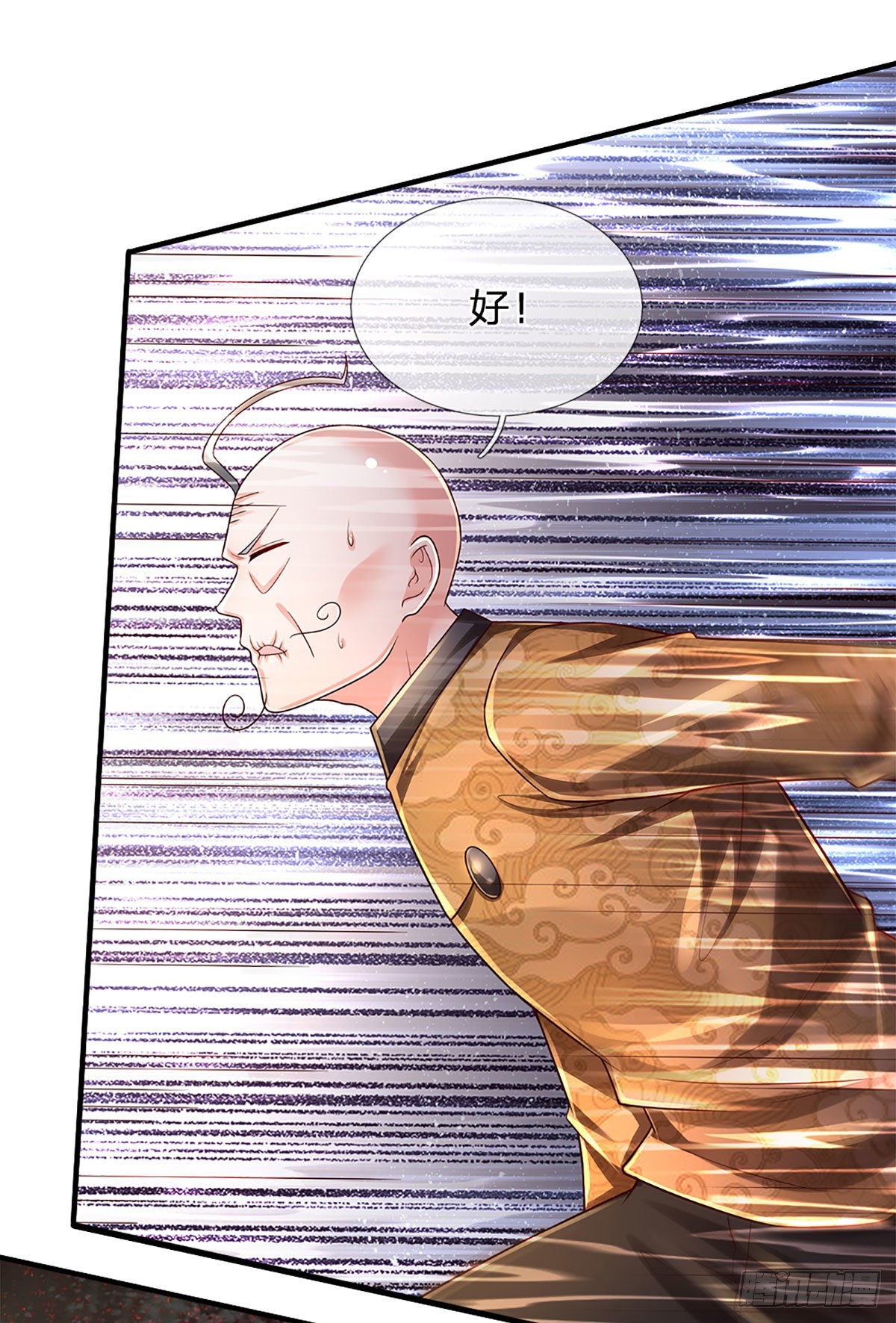 第192话 护卫失利，走错房间27