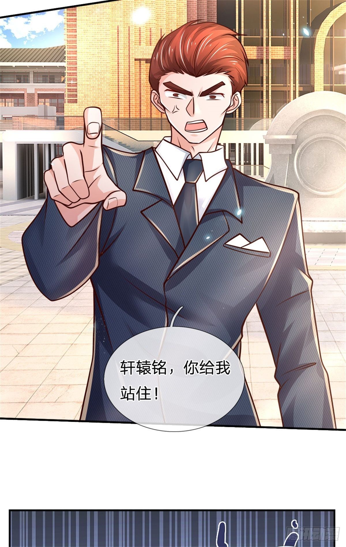 第83话 挽回轩辕铭19