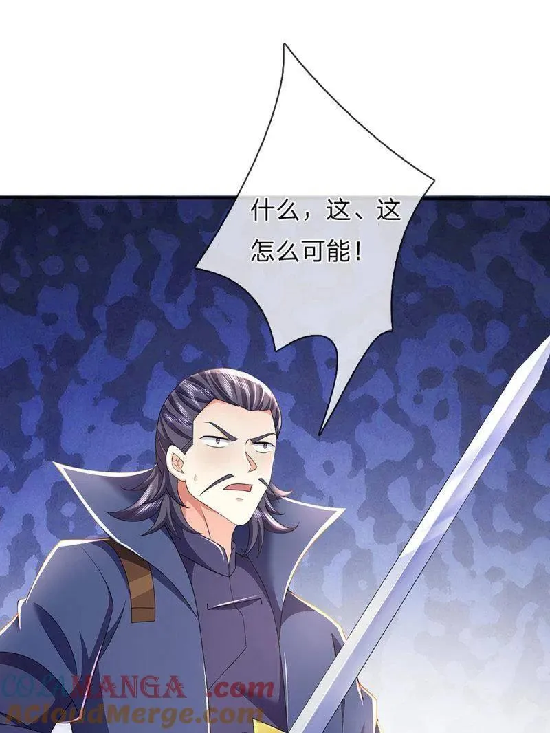 第352话 接连挫败，天生剑骨30