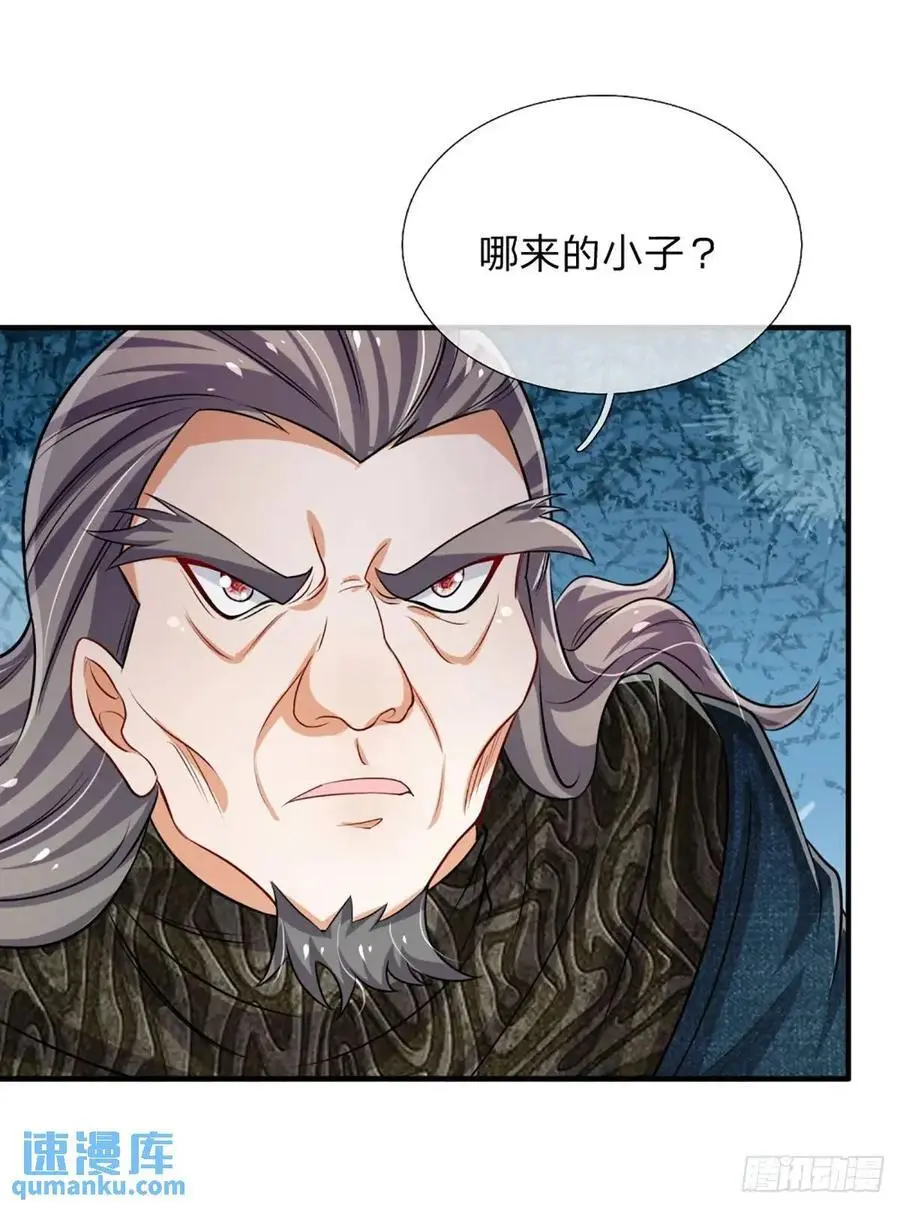 第306话 大宗师，一击足矣25