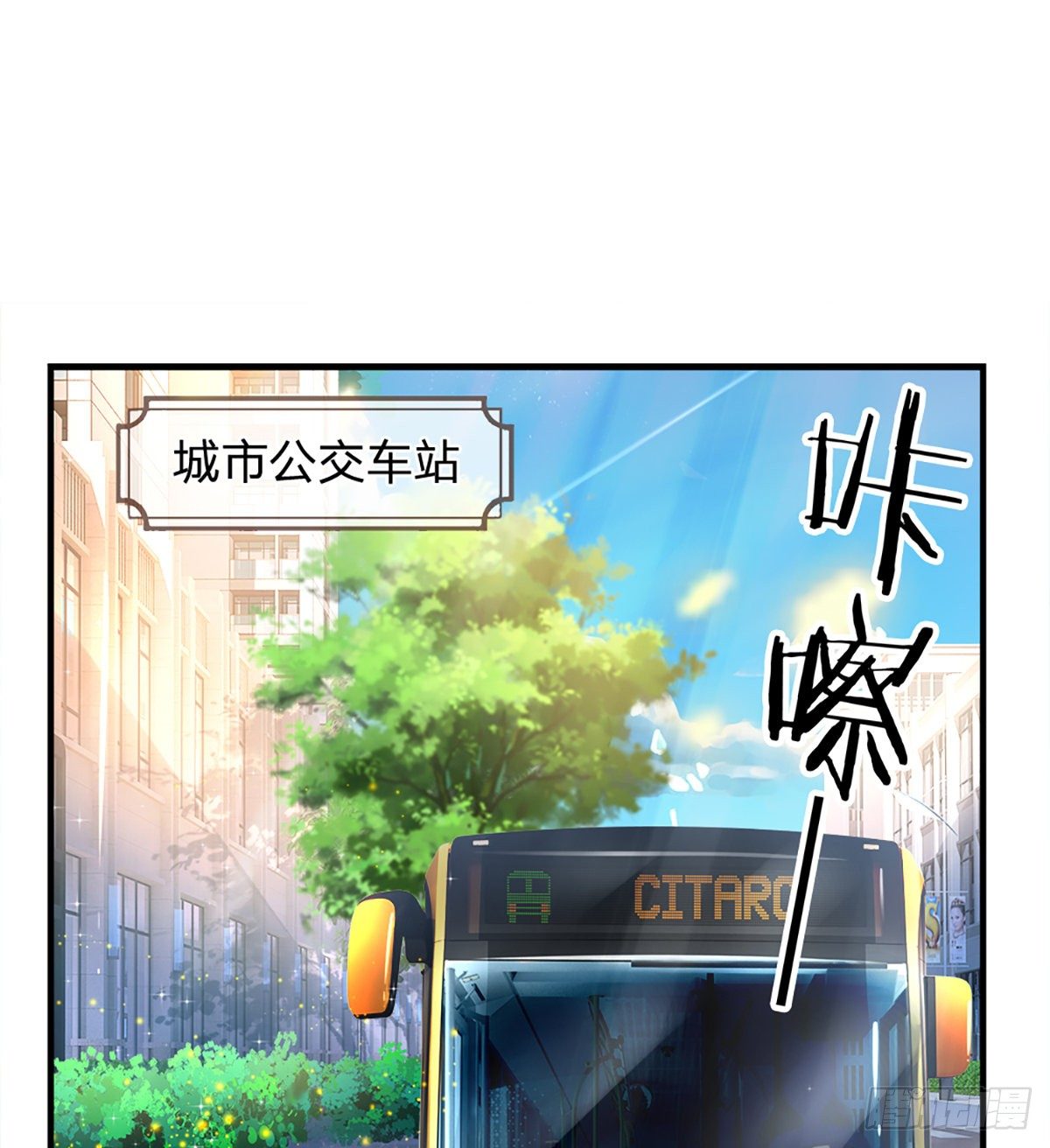 第25话 做客17