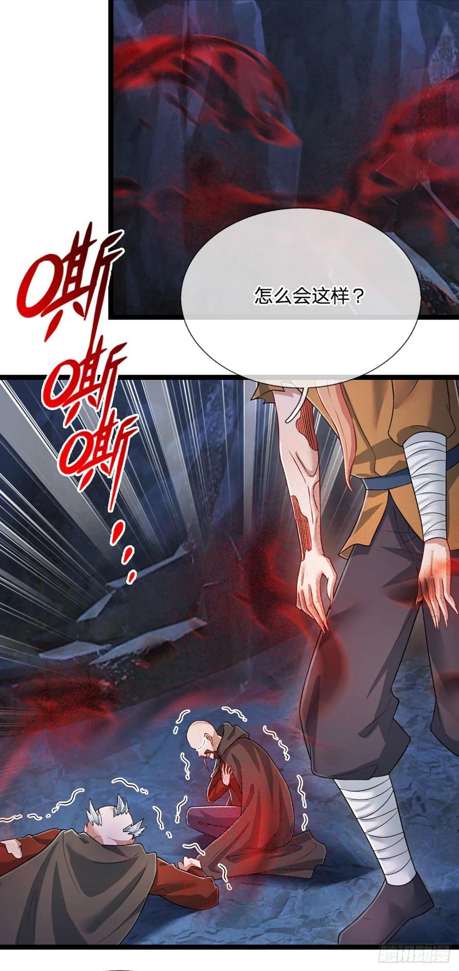 第279话 一切邪恶，皆要毁灭3