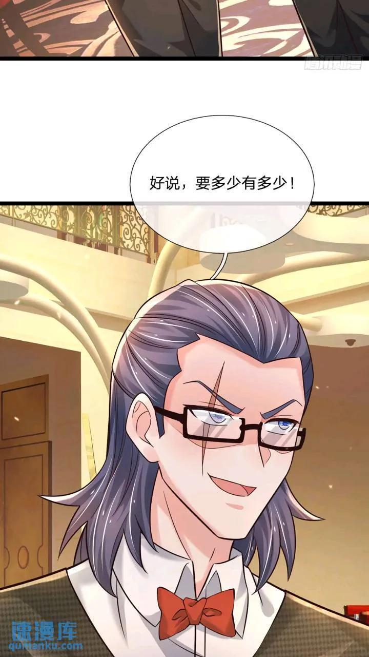 第287话 好心当作驴肝肺5