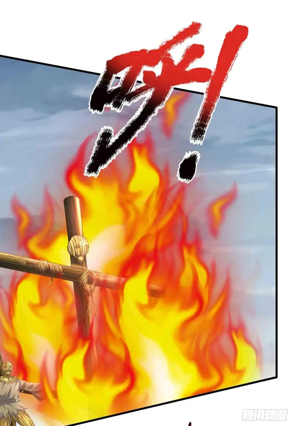 第334话 诡阵，稻草人31