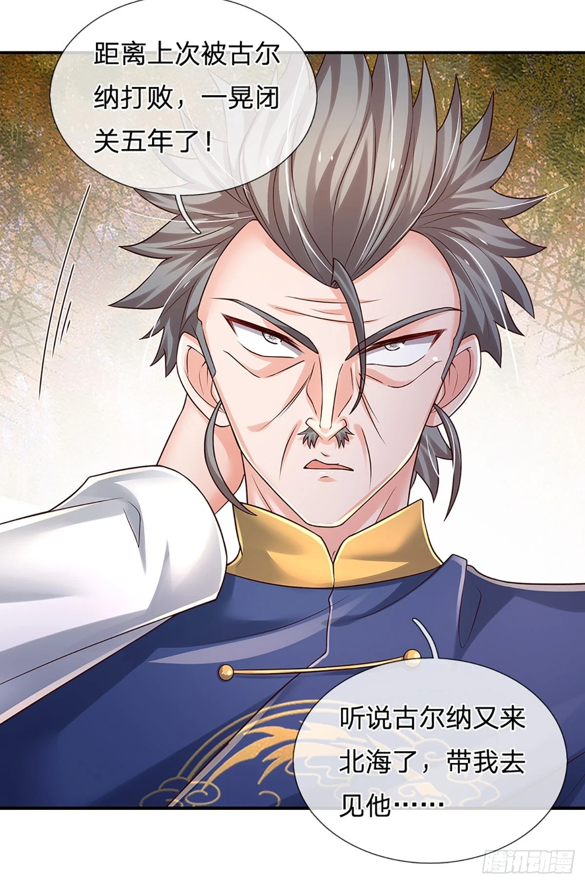 第224话 不能再输，压轴出场31
