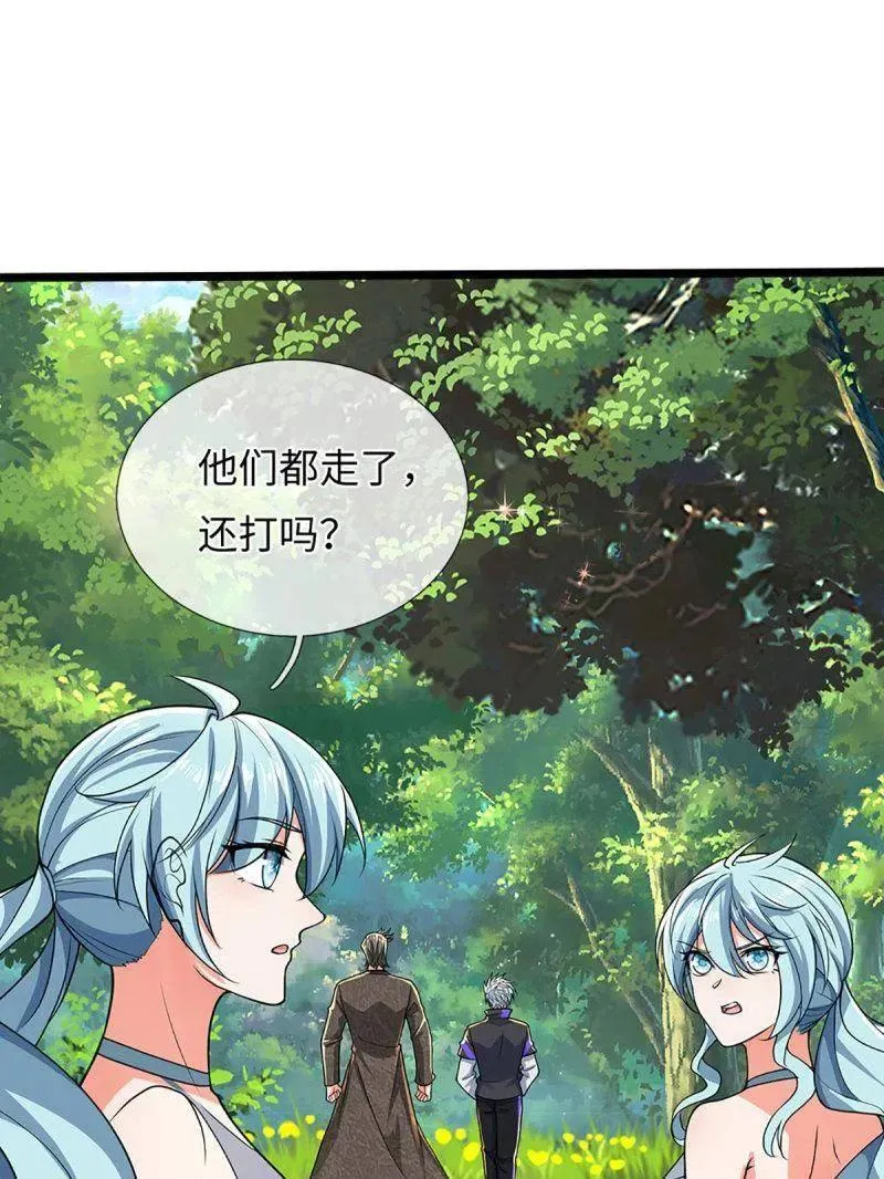 第359话 真假没那么重要49