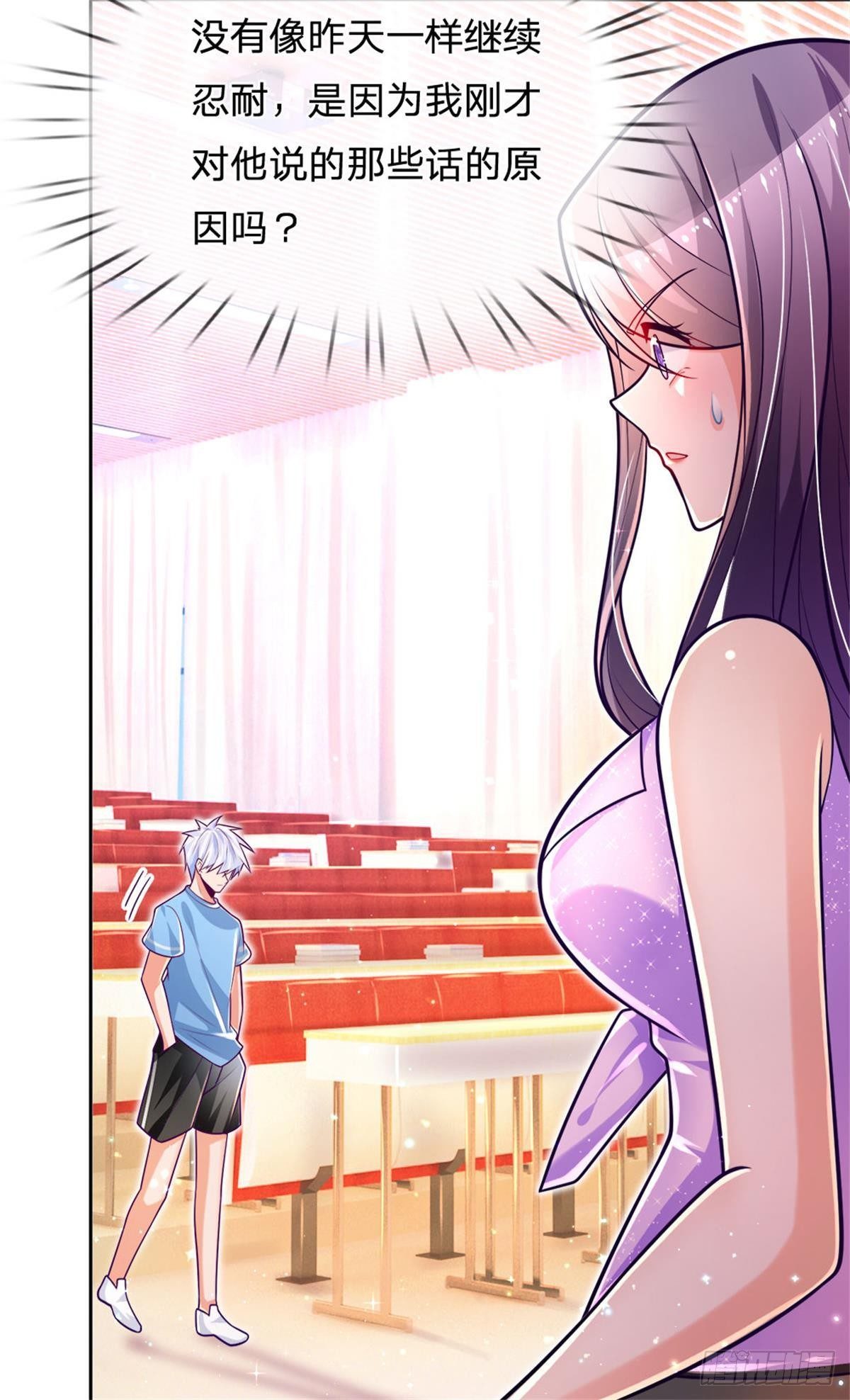 第10话 轩辕铭与狗不得入内！31
