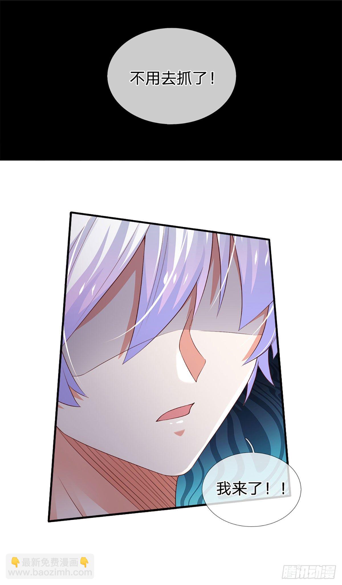 第46话 不请自来12