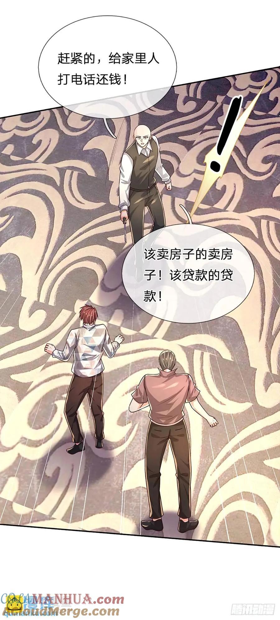 第289话 人性丑恶6