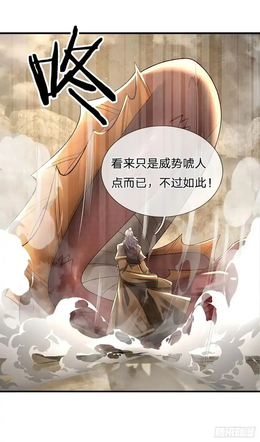 第315话 不听劝的老头31